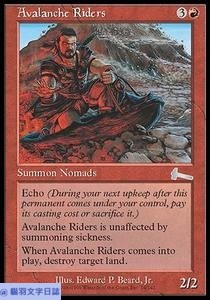 [MTG套牌]紅綠炸地(Angry Non-Hermit) – 2000年世界大賽八強