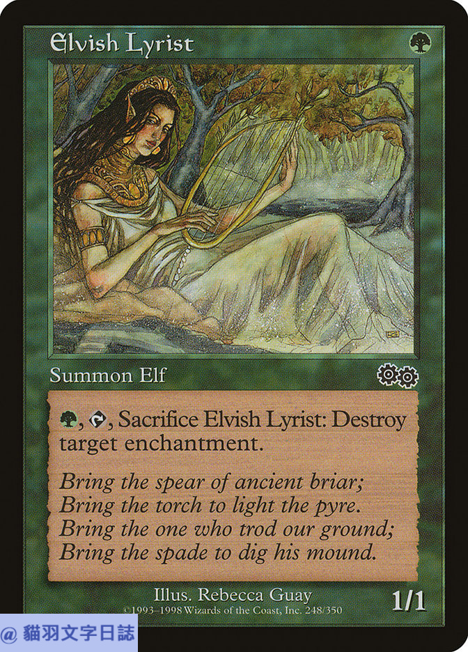 [MTG套牌]綠快攻(Monogreen Stormpy) – 1999年世界四強