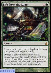 [MTG套牌]四三地(Lands) – 2014年星光城市賽冠軍 (Starcitygames Open Series: Baltimore)