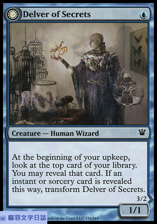 [MTG套牌]藍紅掘密師(UR Delver) – 2014年星光城市賽 Legacy Open Edison冠軍