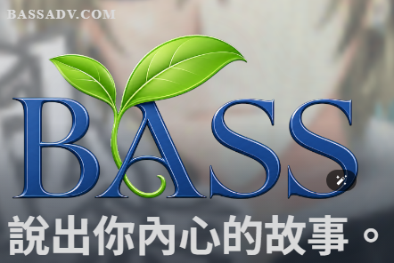 互動故事網站平台 – bassavg.com、base遊戲制作平台