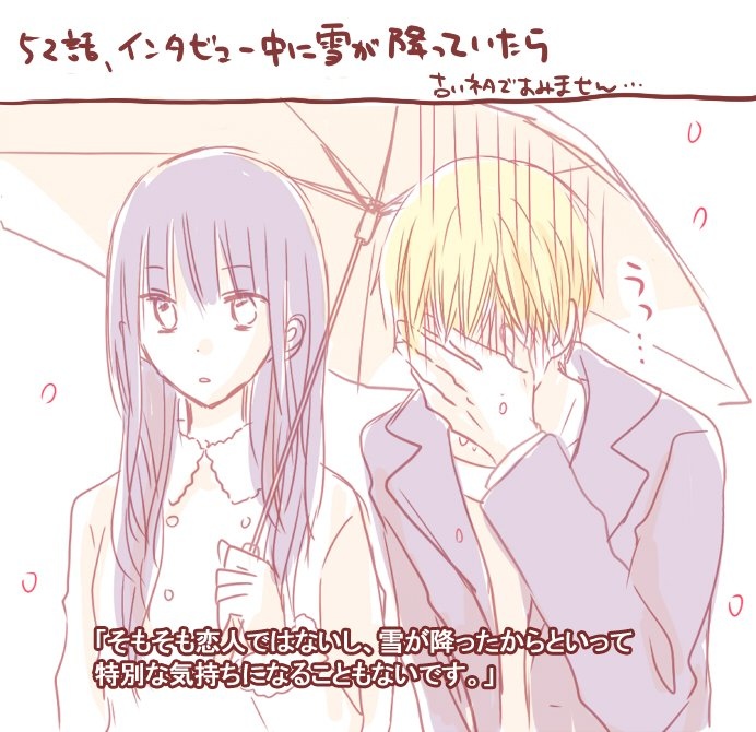 [故事筆記]典型的笨蛋情侶三大症狀