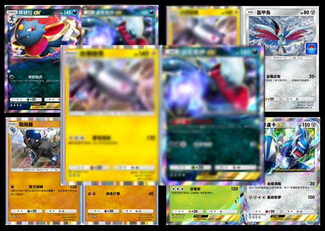 [PTCG]寶可夢時空激鬥十大主流牌組介紹