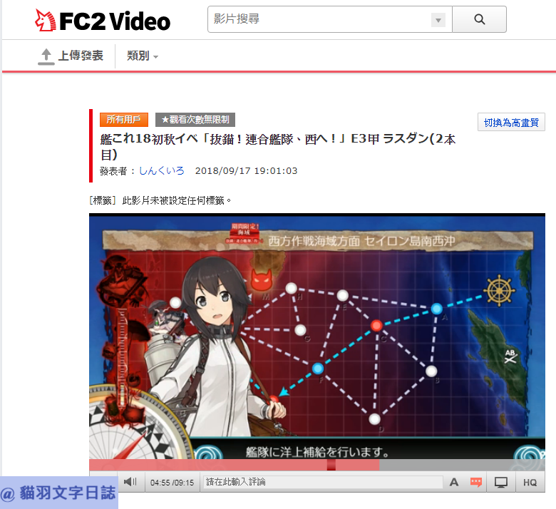 [線上小工具]線上影音免安裝下載教學 – 以FC2、niconico為例 –  20240512更新