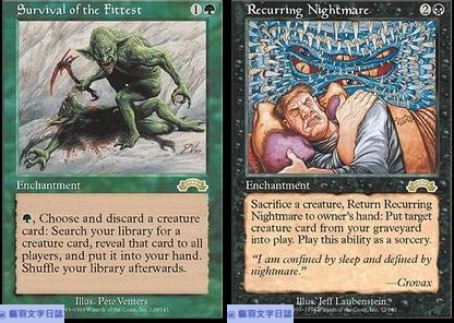 [MTG套牌]適者夢魘(RecSur) – 1998年世界冠軍